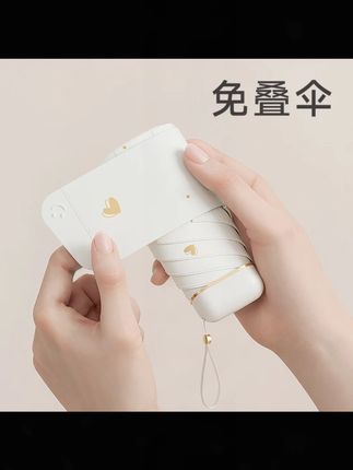 芭蕉太阳伞防晒防紫外线女黑胶超小巧学生便携口袋胶囊遮阳晴雨伞#太阳伞 #防晒 #便携 #晴雨伞 #女生好物