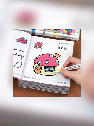 宝宝绘画启蒙涂鸦学画画儿童涂色画绘本幼儿园涂色本3-6岁填色本#宝宝绘画启蒙 #宝宝绘画启蒙练习 #宝宝绘画启蒙涂色书 #绘本 #儿童绘画本