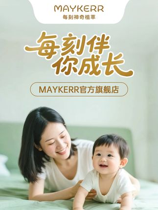 每刻的驱蚊花露水也来卷了!!这价到手一大瓶75毫升! 母婴都能用!!趁现在划算赶紧备起来!!#驱蚊液 #花露水 #防蚊必备 #母婴好物 #招蚊子的小孩 #宝宝驱蚊