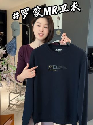 给老公买秋天的第一件卫衣 就从罗蒙这件开始,品质高,关键价格超值 #时尚休闲卫衣 #秋季上新 #男士卫衣