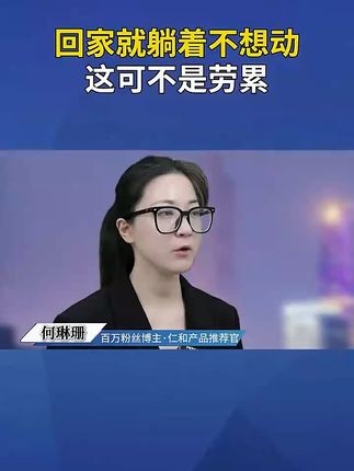 如果你也有这样的情况,可以试试这个方法!#科普 #足贴 #知识分享