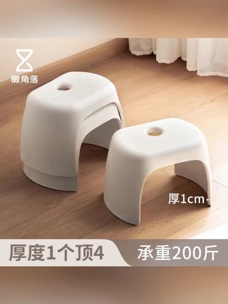 懒角落小凳子家用矮凳小板凳儿童塑料椅子门口进门换鞋凳踩脚凳子#小凳子 #矮凳 #家用矮凳 #家用小凳子 #换鞋凳子