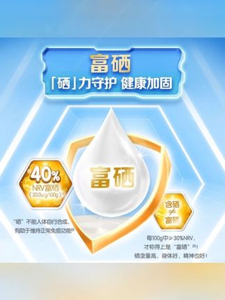 伊利中老年奶粉800g罐装富硒高钙0蔗糖中老年人喝补钙配方牛奶粉#伊利中老年奶粉 #富硒高钙 #0蔗糖 #中老年奶粉 #补钙奶粉