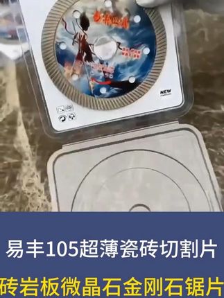刀片福利抓紧了 拍五发七。拍十发十五 #传播正能量 #好物推荐