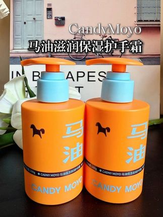 被闺蜜种草的这个马油护手霜 ,我真的是太爱啦!超好用哒! 手干手纹明显的,那就给我狠狠用它!保湿滋润,味道也超好闻,大容量,怎么用都不心疼!#护手霜 #护手 #护肤 #亲测分享 #超便宜超划算