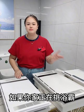 多功能风暖,取暖换气一键搞定 浴室有它就够了 套餐更划算! #源头工厂#浴霸#风暖浴霸#卫生间好物#浴霸推荐