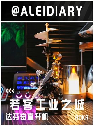 全联动机械齿轮组,硬核男人的浪漫#男生无法拒绝的礼物 #模型 #潮玩 #拼装模型 #若客