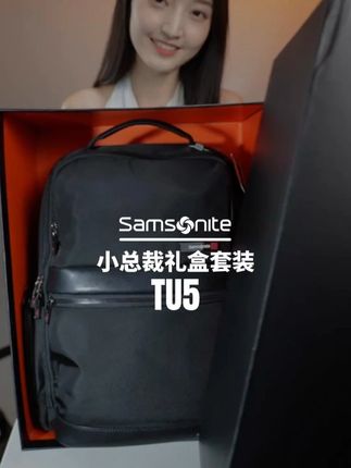 追求质感可选 ;性价之选看新秀丽,千元内就能拿下防泼水商务款;#双肩包推荐