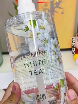 #沐浴露 郝劭文推荐程十安推荐茉莉白茶沐浴露持久留香72小时全身香体女男士官方正品#茉莉白茶沐浴露 #持久留香沐浴露 #留香沐浴露 #沐浴露持久留香