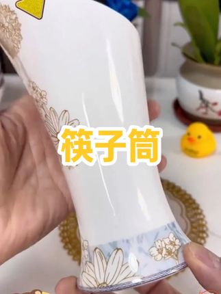 景德镇陶瓷筷子笼厨房置物架新款高颜值沥水筷子筒家用刀叉收纳盒#景德镇陶瓷筷子笼 #厨房置物架  #筷子筒  #刀叉收纳盒  #高颜值厨房用品