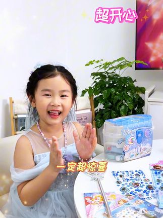 没有哪个小女孩能拒绝吧 #儿童礼物 #儿童益智 #玩具推荐 #手工 #儿童手工