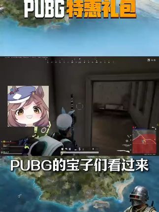 星魂联名皮肤有需要的宝子可以看看我家下方小黄车 #pubg #星魂套装 #绝地求生