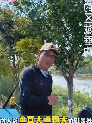 #618抖音好物节 钓鱼能够一包搞定!就是刘志强5311全能综合饵!大混养饵料太狠了!鲫鲤草鳊全通杀,无论江河湖库还是黑塘,一年四季都好用!饵料穿透力强,粗颗粒雾化带够诱鱼留鱼,附钩性强不挡口,新手小白都可以轻松拿捏,钓鱼想爆护赶紧5311一包搞定!, #刘志强钓鱼 #5311饵料 #爆护饵料 #开启顶流运动之钓鱼