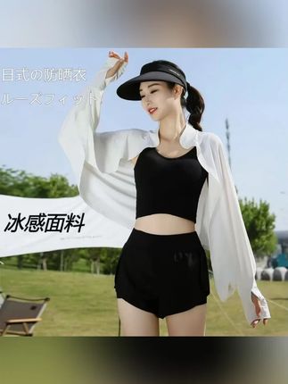日式防晒披肩女夏季骑车开车防紫外线长袖冰丝薄外套#日式防晒披肩 #冰丝材质 #防紫外线 #夏季防晒 #骑车防晒
