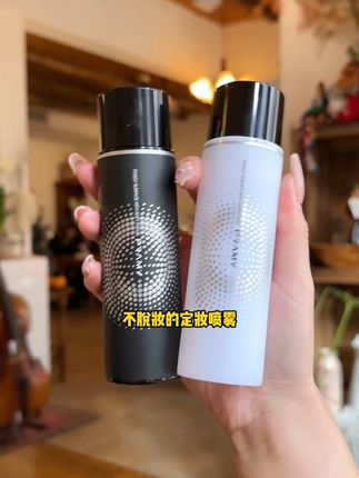 郝劭文推荐 #定妆喷雾 #定妆 #好物分享护肤 #平价好物 #夏季必备