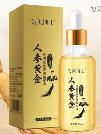 人参