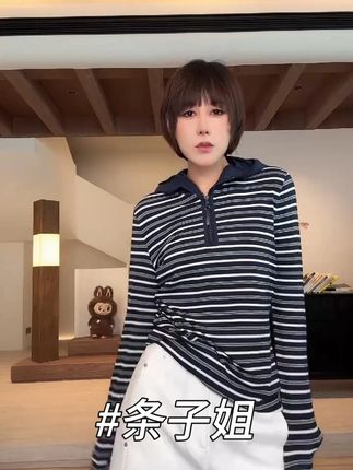 条子控的姐妹必入!减龄又显瘦~#韩彬彬 #cocosalome #早秋不费力显贵穿搭 #如果上班都穿流光高智风 #微胖小个子女生初秋松弛感穿搭