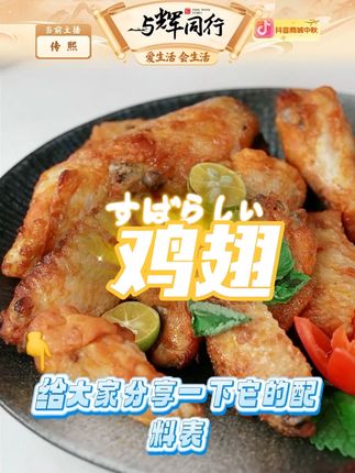 【Tyson泰森】一大包鸡翅1.4kg奥尔良味翅中加翅根 #鸡翅根 #鸡翅中 #好吃不贵 #奥尔良鸡翅