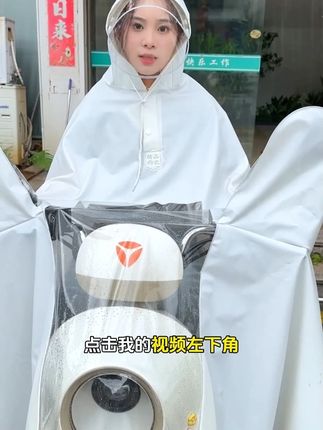 必看!天气预报又要下雨了! 上下班骑车的带孩子的赶紧看过来了!可拆卸式超清防起雾挡雨面罩,加长版型这叫不湿鞋,小贵但巨耐用!#雨披 #雨天出行#电动车雨衣#雨衣#骑行雨衣推荐