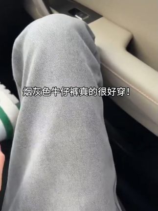 美式烟灰色弹力牛仔裤男款秋冬加绒直筒裤窄版显瘦微喇裤子 #休闲减龄穿搭 #帅气穿搭 #潮流男装