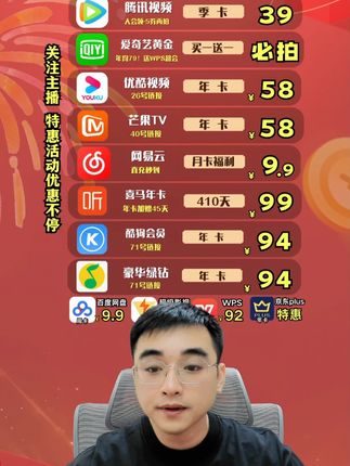 看芒果TVSVIP剧集和需要SVIP抢先看的宝贝,入手芒果SVIP会员季卡中秋活动