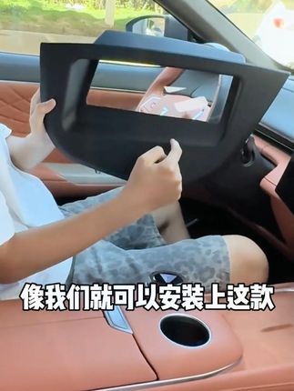 非常推荐车友们装上深蓝专用hud防尘罩,能够防止灰尘入侵,清理也非常方便,可以很好保护原车hud不被损坏 #深蓝汽车 #深蓝S07 #hud保护罩 #必备好物