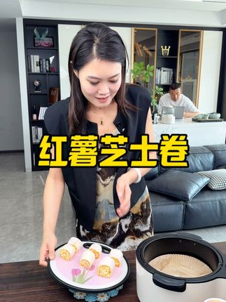 又解锁了一个红薯的新吃法,香甜拉丝大小朋友都爱吃#红薯的亿百种吃法 #红薯芝士卷 #芝士美食 #芝士碎 #空气炸锅美食