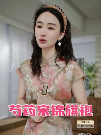 宽松腰围显瘦,垂感王显白,国潮风尚高定款 #国风古韵 #遮肉显瘦穿搭 #谁穿谁好看 #显瘦显高显气质 #邱莹莹