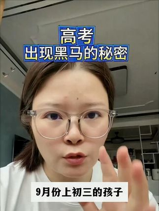高中语数英知识点归纳总结,想要提分的你,快来看看这套秒懂语数英吧!#初升高#分班考试#语数英#家长必读#满分星