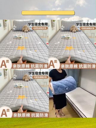 90*190学生宿舍专用床垫,单人加厚防潮垫,床褥子铺底防滑垫#学生宿舍 #床垫 #床上用品 #居家好物