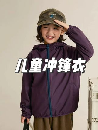 拼手速了,每个颜色就几十单,收到上学立马可以穿#冲锋衣 #高品质童装 #谁穿谁好看 #超便宜超划算 #加绒冲锋衣