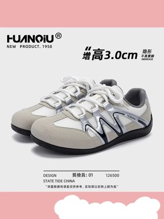 环球这双德训鞋也太适合我们小个子穿了,价格便宜不说,还贼好看贼百搭 #百搭鞋子 #宝藏鞋子 #鞋子 #登山鞋 #休闲鞋