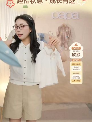【秋上新】papa爬爬秋季婴儿QQ棉打底衫男女宝长袖T恤休闲透气舒适