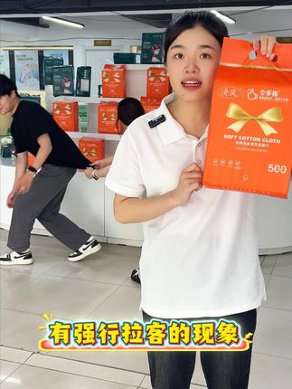 不想让肌肤越来越差的话,一定要学会挑洗脸巾#一次性洗脸巾 #洗脸巾 #柔软亲肤 #好物推荐 #悬挂式洗脸巾 #清风洗脸巾