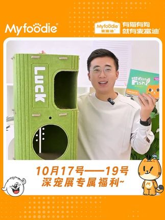 这也忒划算了吧 拍40斤的麦富迪三文鱼双拼猫粮直接到手这么多!#萌宠好物 #麦富迪 #麦富迪三文鱼双拼 #双十一 #麦富迪猫粮