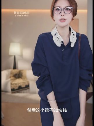 #显瘦穿搭#品质女装#时髦精#套装裙#轻熟风