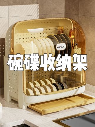 碗筷收纳盒厨房家用防尘置物架小户型收纳神器柜子沥水碗碟收纳架,#碗碟收纳架 #碗筷收纳盒 #碗筷收纳盒碗柜 #碗筷收纳盒厨房家用 #碗筷收纳盒置物架