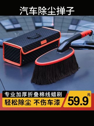 汽车除尘掸子擦车神器车刷子扫灰尘专用车用洗车拖把扫雪工具用品 #汽车除尘掸子 #汽车除尘掸子干湿两用 #汽车除尘掸子推荐 #汽车除尘掸子扫灰刷子 #汽车除尘掸子擦车神器