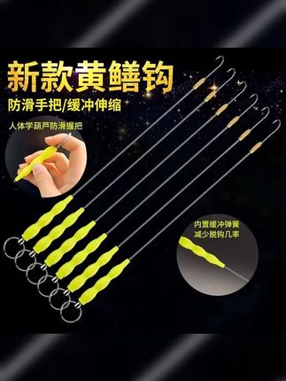 #钓鳝鱼 #鳝鱼钩 #钓鱼 #渔具用品 #黄鳝钩 新升级黄鳝钩 钓鱼 鳝鱼钩 非常好用价格便宜 钓鳝鱼