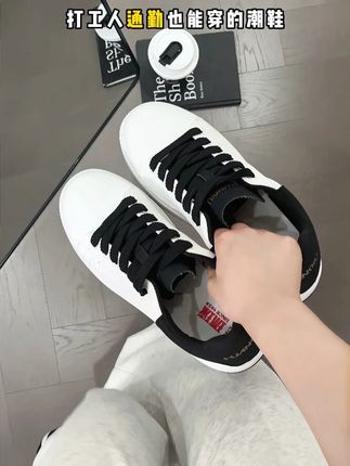 日常上班上学的铁子不知道穿什么鞋舒适,来看看它吧!不仅有增高 价格还这么低!冲了!#百搭鞋子 #好鞋推荐 #好穿又好搭 #好穿不累脚 #ootd穿搭