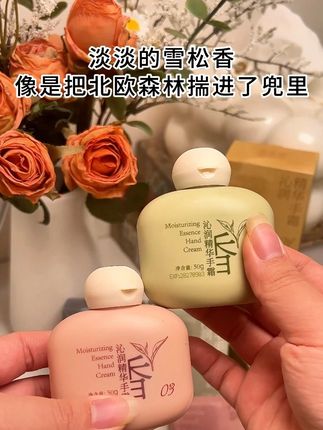 留香持久不刺鼻,仿佛置身在北欧森林 【到手两瓶】诺维娅沁润精华手霜护手霜护甲留香保湿防裂滋润不油腻 #超便宜超划算 #分享爱用物 #送女生礼物 #好物推荐🔥 #留香持久
