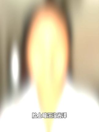 秋冬想白成反光板?有了这个相依本草氧白霜,轻松稳赢!#相宜本草氧白霜#美白面霜