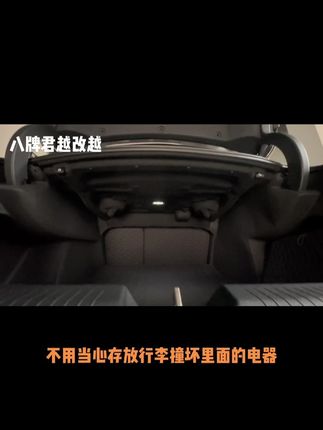 23 - 25款别克新君越专用后备箱隔音棉,隔热又实用! #车改装饰棉 #隔音棉推荐 #白金隔热棉 #别克新君越 #别克君越隔音