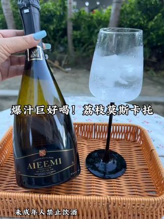 夜晚的小确幸是它给的! “啵”地拧开瓶盖,荔枝香像刚剥开的鲜果窜出来,绵密气泡在杯里跳着舞,6度微醺刚好卸下心防,700ml独酌够我瘫在沙发里追完半集剧~再配上小零食这日子美滋滋!#我的微醺时刻 #好喝到起飞 #适合女生喝的酒 #故事与酒 #你的中秋团圆搭子前来报到