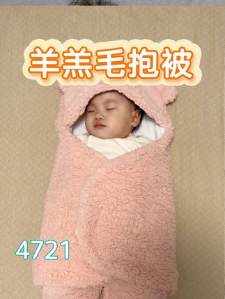 降温了,给宝宝穿上了这种保暖的小熊#包被 ,造型可爱,面料柔软舒适,在家或者外出用都方便#母婴好物 #新生儿包被