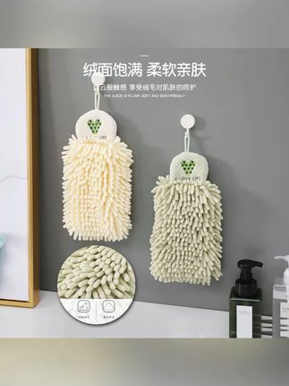 【两个装】雪尼尔擦手巾可挂式吸水速干擦手家用**吸水浴室厨房#擦手巾 #雪尼尔 #吸水速干 #家用好物 #浴室厨房用品