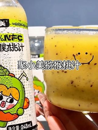 嚼着喝的#猕猴桃汁 你喝过吗!口感浓稠细腻,酸酸甜甜的,满嘴猕猴桃果香~#仙女都在喝什么 #好喝又营养