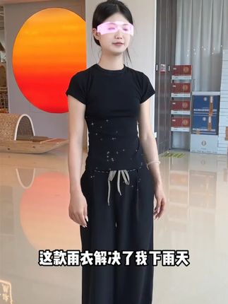 新款风衣式雨衣 ,不仅防暴雨! 重量仅仅只有350g穿起来不 #雨衣推荐