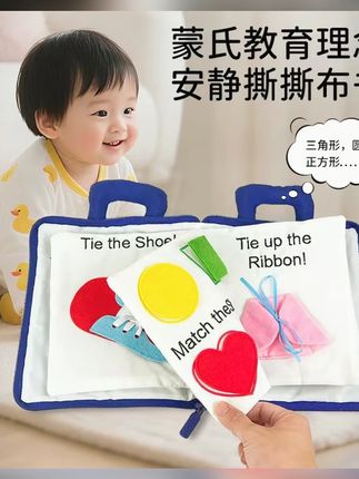 jollybaby蒙氏早教布书婴幼儿撕撕书宝宝安静书0-3岁益智启蒙玩具#jollybaby布书 #蒙氏早教 #婴幼儿撕撕书 #宝宝安静书 #益智启蒙玩具