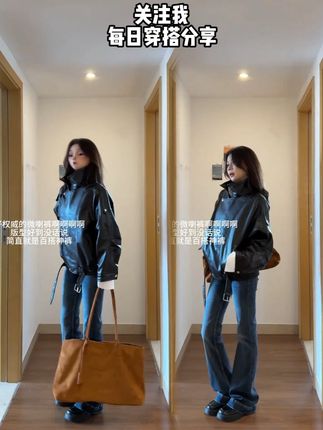 显瘦牛仔裤女2025新款修身垂感喇叭马蹄裤#穿搭